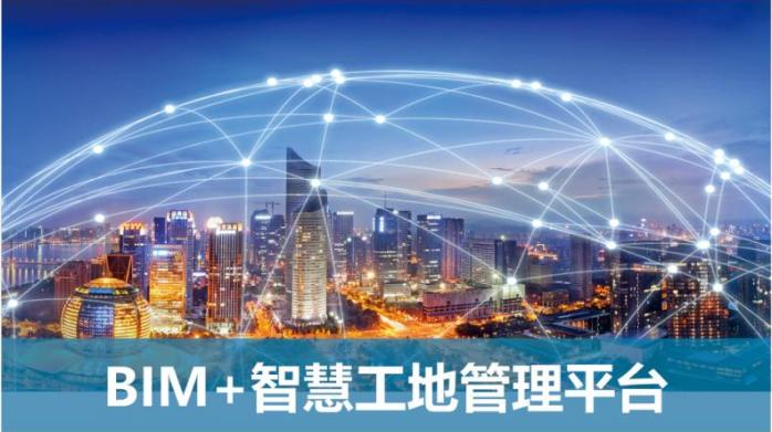 建設(shè)工程項(xiàng)目管理系統(tǒng)軟件怎么選擇？知行華智