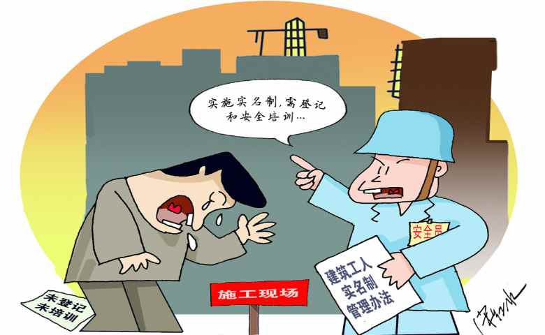 加強(qiáng)建筑工地實(shí)名制管理，三亞行動(dòng)了！勞務(wù)實(shí)名制管理系統(tǒng)