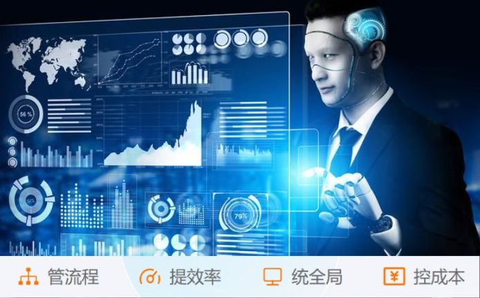 建筑工程信息管理系統(tǒng)：項(xiàng)目管理的“智慧大腦”！