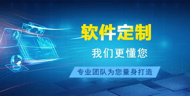 工程項(xiàng)目管理系統(tǒng)的定制化優(yōu)勢(shì)：滿足企業(yè)個(gè)性化管理需求
