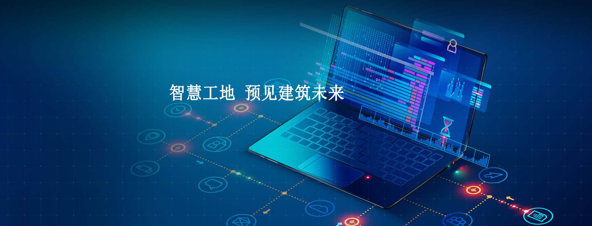 陜西知行華智：智慧工地升降機監(jiān)測系統(tǒng)解析！