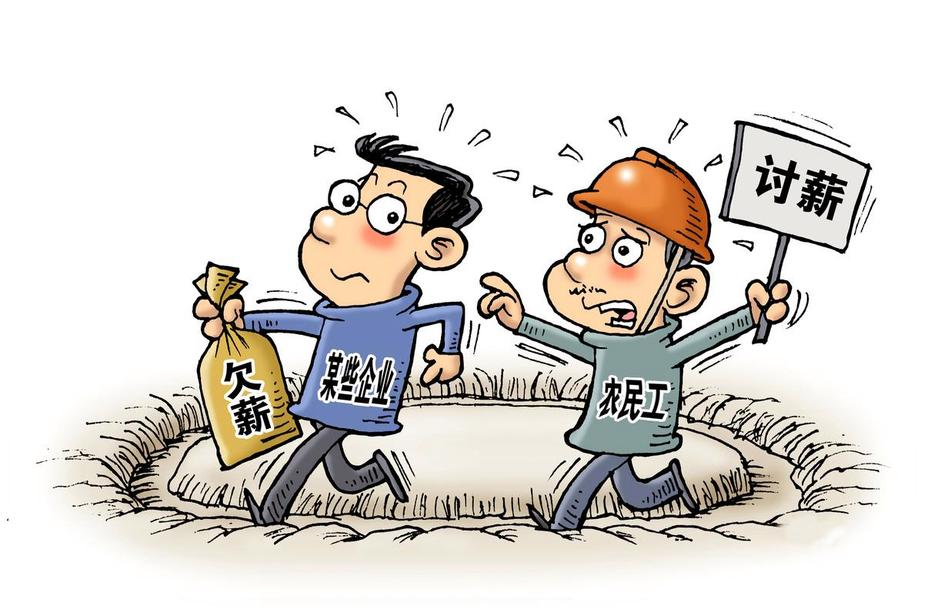 淺談智慧工地農(nóng)民工工資支付監(jiān)管平臺(tái)！