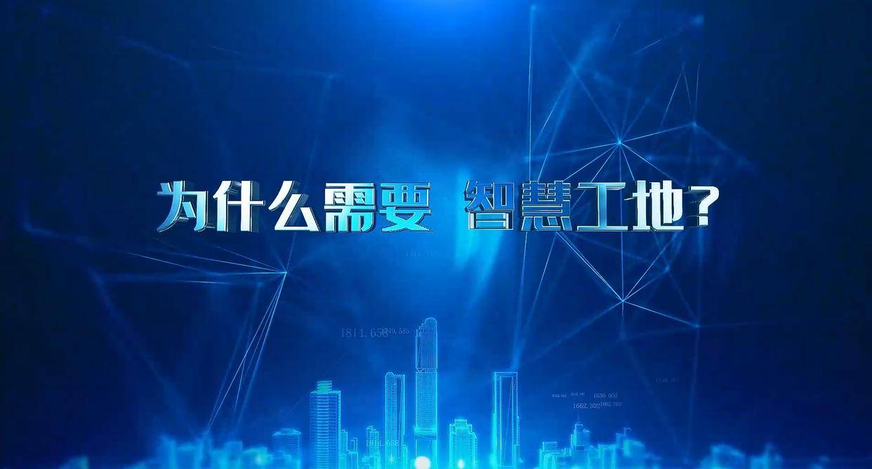 為什么要推行勞務(wù)實(shí)名制管理系統(tǒng)？知行華智