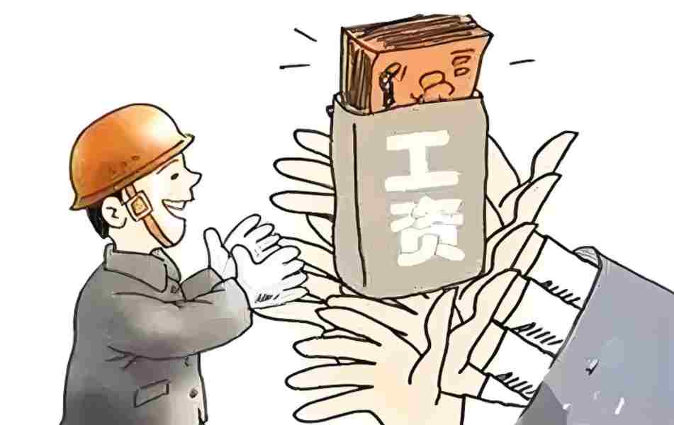 建筑企業(yè)如何定制高效的工資監(jiān)管系統(tǒng)？