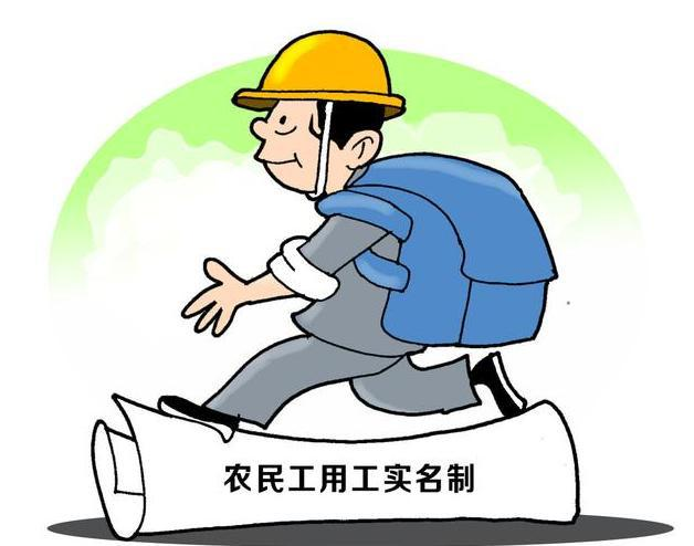 勞務實名制管理系統(tǒng)解決工地人員哪些痛點？
