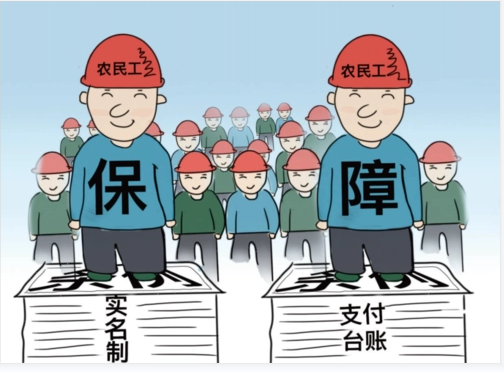 農(nóng)民工勞務(wù)實名制管理系統(tǒng)解決哪些問題？