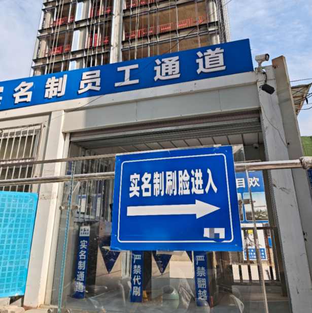 建筑工人實(shí)名制管理平臺(tái)針對(duì)的人群有哪些？