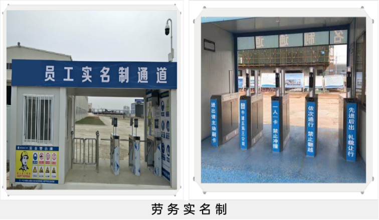 智慧工地在工地人員管理上發(fā)揮了哪些作用？