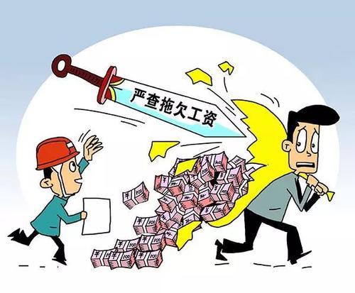 溫州：強(qiáng)化全鏈條治理 切實(shí)維護(hù)工人合法權(quán)益