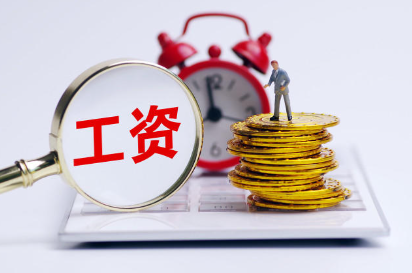 用好工資監(jiān)管系統(tǒng)，讓農(nóng)民工“薪”滿意足