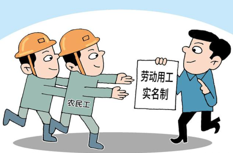 知行華智的勞務(wù)實(shí)名制管理系統(tǒng)平臺是什么平臺?好用嗎?