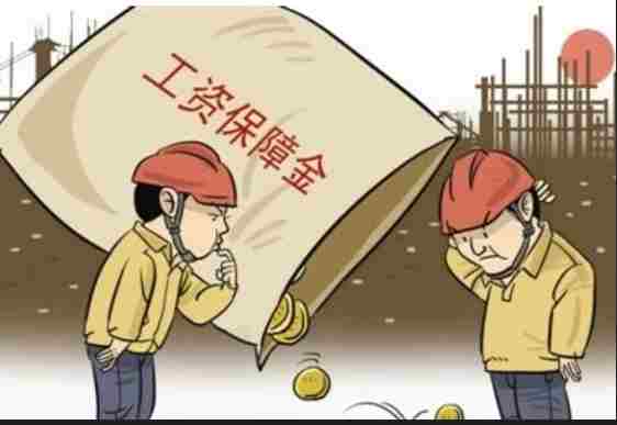 國內(nèi)哪家工資監(jiān)管系統(tǒng)平臺比較好用？