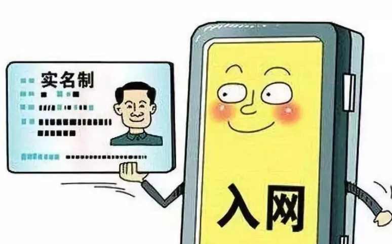 實(shí)名制管理系統(tǒng)的挑戰(zhàn)有哪些？
