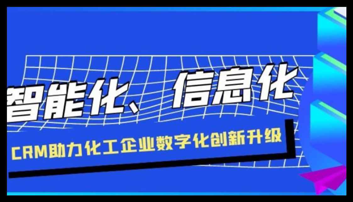 知行華智：電力智慧工地系統(tǒng)解決方案提供商！