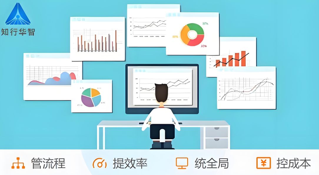 工程項目管理系統(tǒng)：數(shù)智化時代的敏捷選擇！