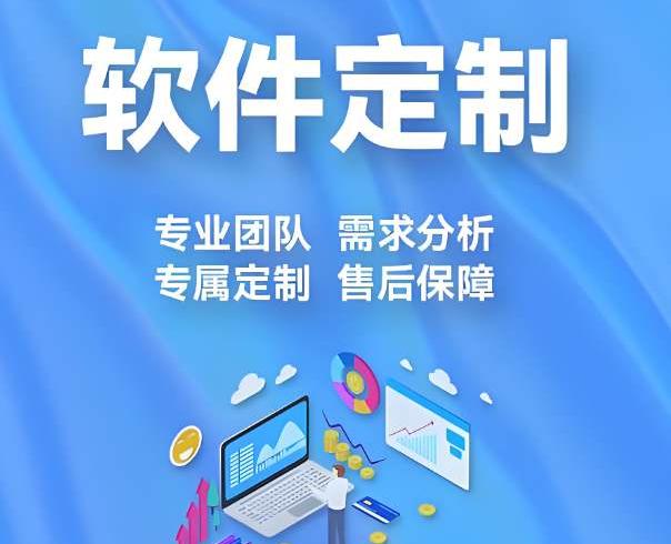 甘肅省建設(shè)工程項目管理系統(tǒng)哪家能定制？聯(lián)系方式
