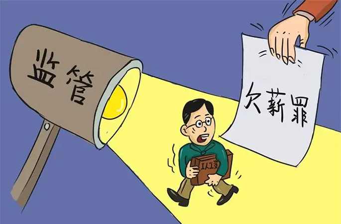 工資發(fā)放，全流程數(shù)據(jù)監(jiān)管