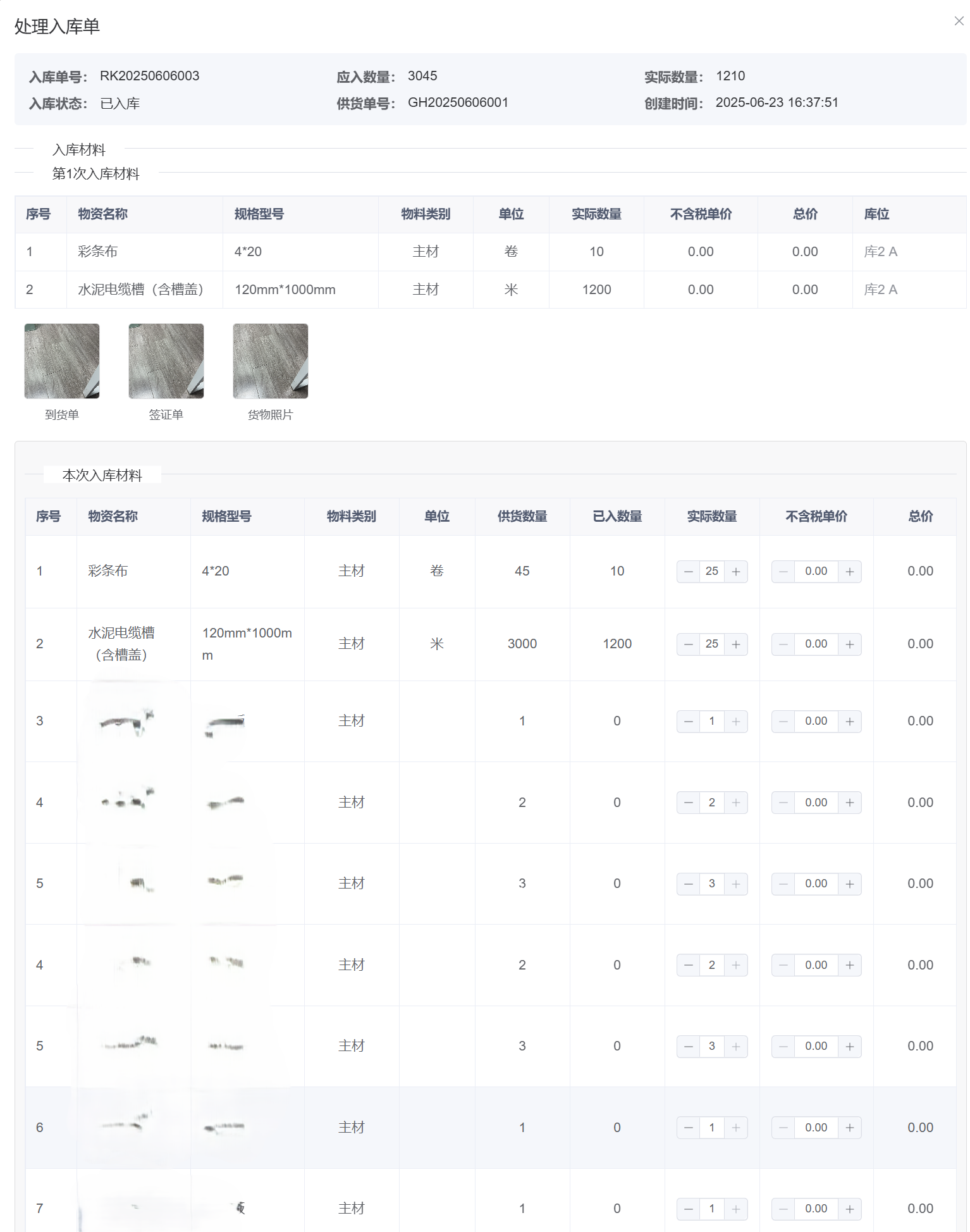 kehuanli.png